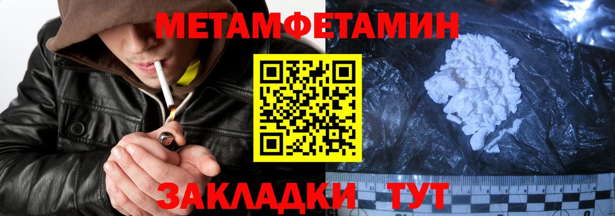 АМФ  АМФЕТАМИН  Вход с VPN  АМФЕТАМИН 98%  Сосновый Бор 