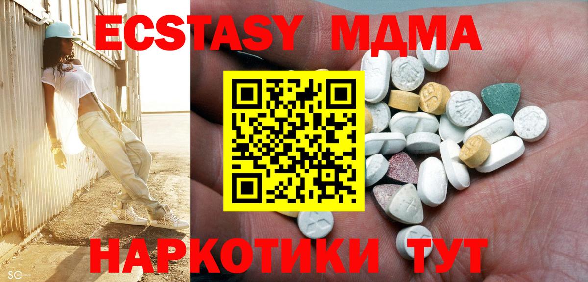 ЭКСТАЗИ 99% Сосновый Бор