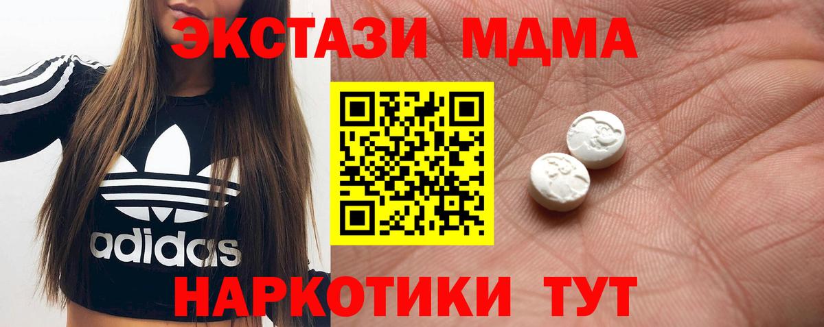 Сосновый Бор  ЭКСТАЗИ  ЭКСТАЗИ диски  Вход с VPN  Экстази Cube 