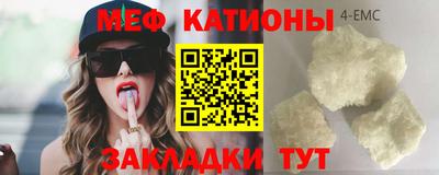 спиды Бугуруслан