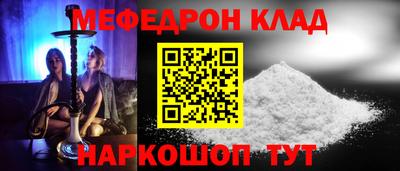 спиды Бугуруслан