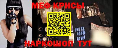 спиды Бугуруслан