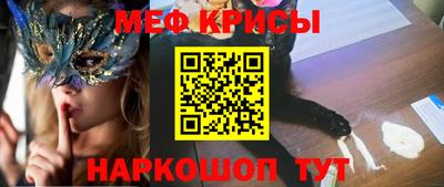 спиды Бугуруслан