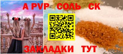спиды Бугуруслан