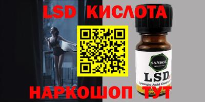 спиды Моздок