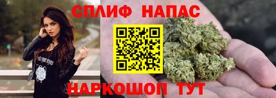 ALPHA PVP Будённовск