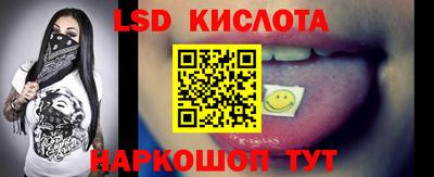 спиды Бугуруслан