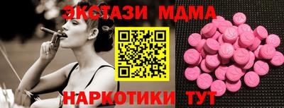 спиды Бугуруслан
