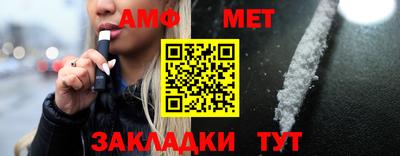 ALPHA PVP Будённовск