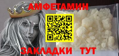 спиды Бугуруслан