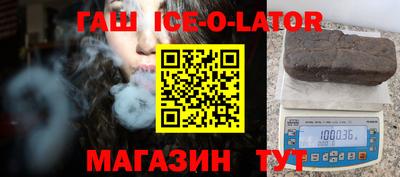 спиды Бугуруслан