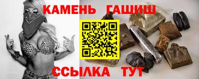 ALPHA PVP Будённовск