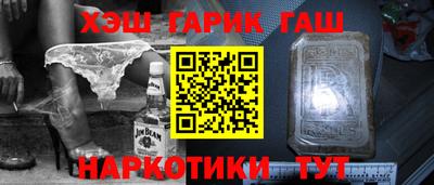 ALPHA PVP Будённовск