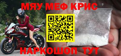 ALPHA PVP Будённовск