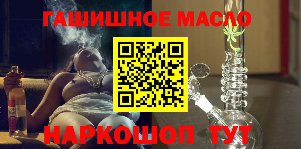 Дистиллят ТГК вейп  Дистиллят ТГК жижа  Вход с VPN  Сосновый Бор 