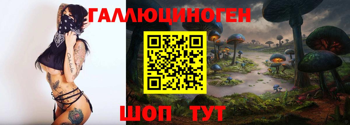 ТГК  ЭКСТАЗИ  COCAIN  Меф кристаллы  Сосновый Бор  Гашиш  Бошки Шишки  Вход с VPN 