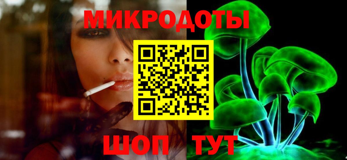 Галлюциногенные грибы Psilocybe  Вход с VPN  Сосновый Бор 